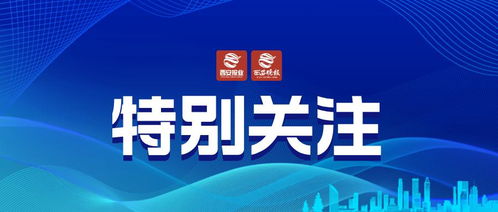 河南二七經濟技術開發區國土空間規劃（2024年版）技術開發路徑與展望