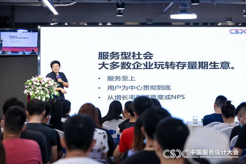 設計咖聚首萬興科技，共話體驗賦能商業新趨勢